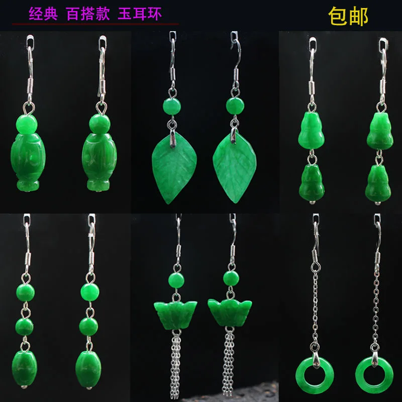 Men Accessories For Hand - Özelleştirilmiş doğal yeşil yeşim yaprak boncuk