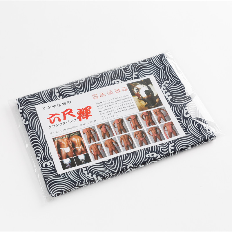 Japon erkek Kimono iç çamaşırı - Men'S Kimono Accessories incelemesi ve fiyatı