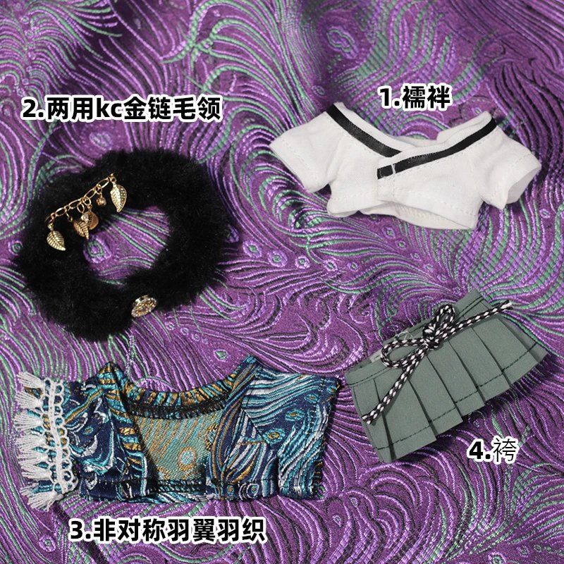 Pamuklu Bebek Elbisesi 10cm Or - Men'S Kimono Accessories incelemesi ve fiyatı