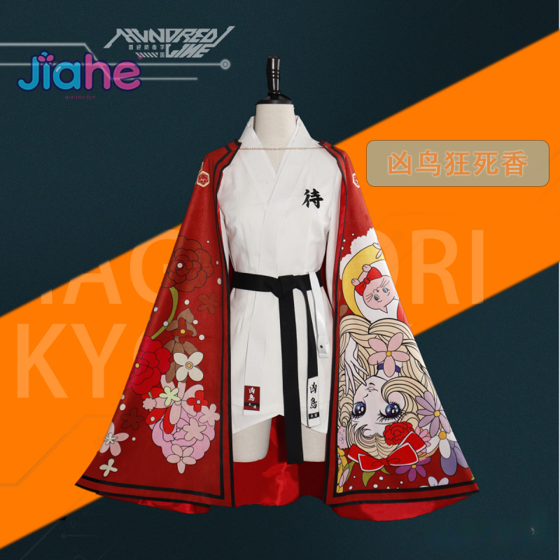 Magadori Kyoshika Oyunu YÜZÜKÜ - Men'S Kimono Accessories incelemesi ve fiyatı