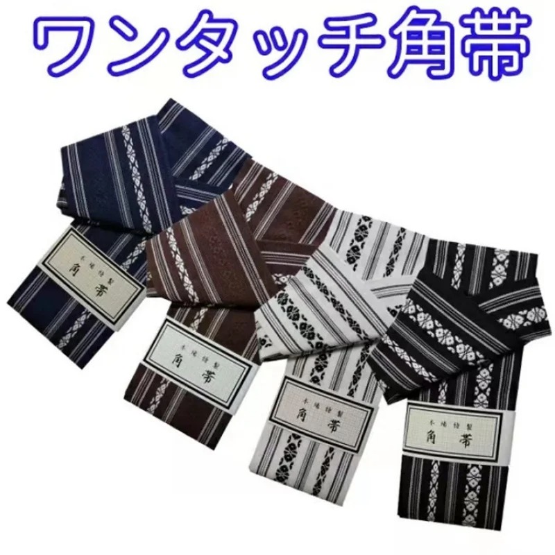 Japon Beyler Kimono Kemer Pamu - Men'S Kimono Accessories incelemesi ve fiyatı