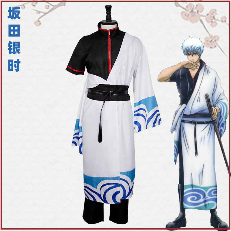 Anime Gintama Cosplay kostüm S - Men'S Kimono Accessories incelemesi ve fiyatı